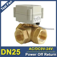 TF25-BH3-C DN25 латунь 1 ''3 способ T/L тип горизонтальный Электрический запорный клапан AC/DC9V-24V Металл шестерни высокое качество CE/IP67