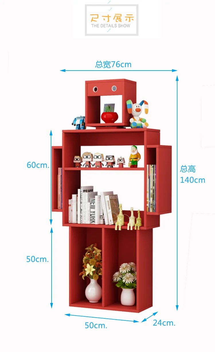 

creativity robot Children in the bookcase bookrack Students toy storge cabinet Magazine rack toy shelf