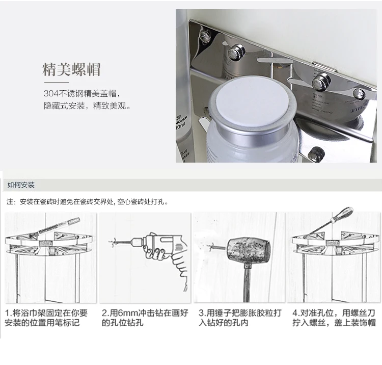 steel corner shelf