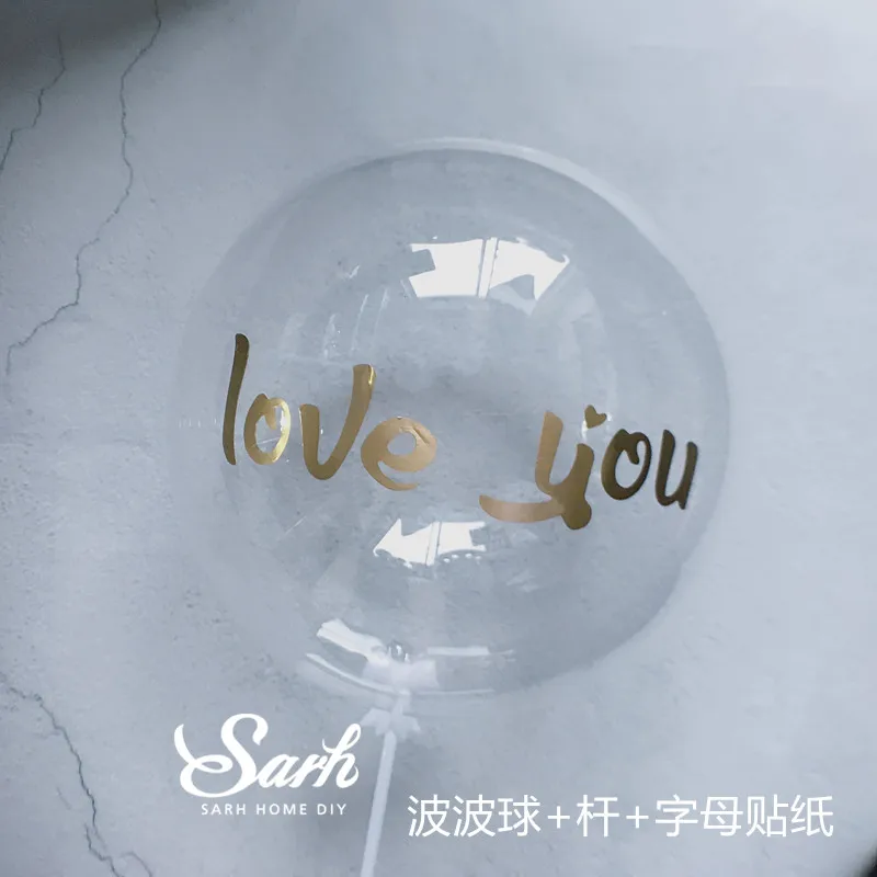Прозрачный шар с коллекцией &quotс днем рождения&quot &quotLove You&quot украшение для торта