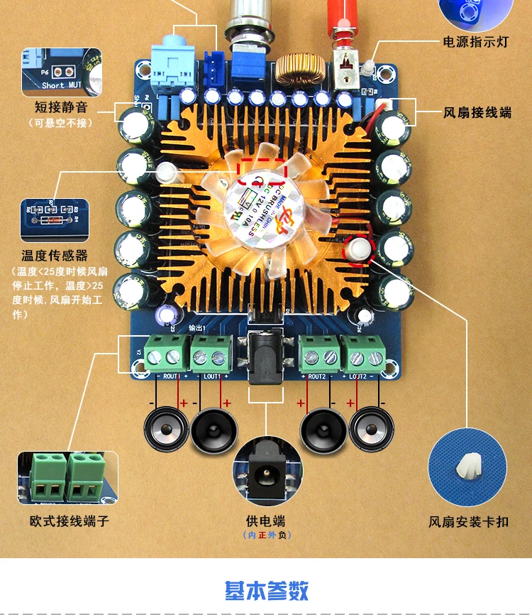 XH-M521 четырехканальный HIFI TDA7850 версия 50 Вт* 4 усилитель мощности с использованием высокого качества