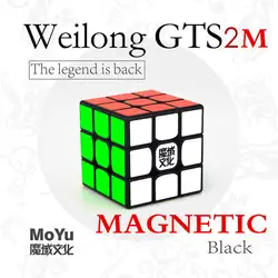 Moyu Weilong GTS2M/Moyu Weilong GTS2, 3x3x3 Cube