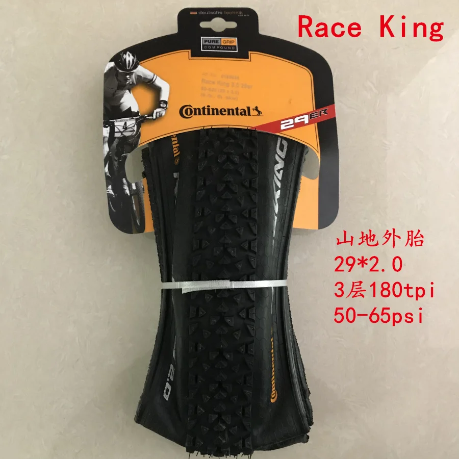 Континентальная гонка KING Fold 26x2,0 27,5 29x2,0 MTB велосипедные Складные шины MTB 29ER велосипедные шины