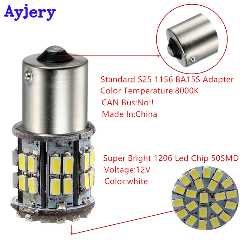AYJERY 4 шт. 12 В 1206 50 SMD Светодиодные лампы BA15S 1156 BAY15D 1157 Авто SUV сигнал поворота Стоп