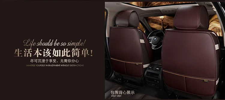 automobile customize car seat covers leather cushions set for Agila Vectra Zafira Astra GTC PAGANI