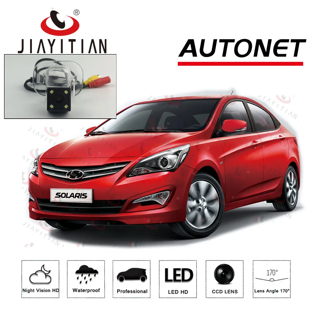 Автомобильная камера JIAYITIAN для Hyundai Solaris RB 2011 2012 2013 2014 2015 2016 2017 заднего вида с