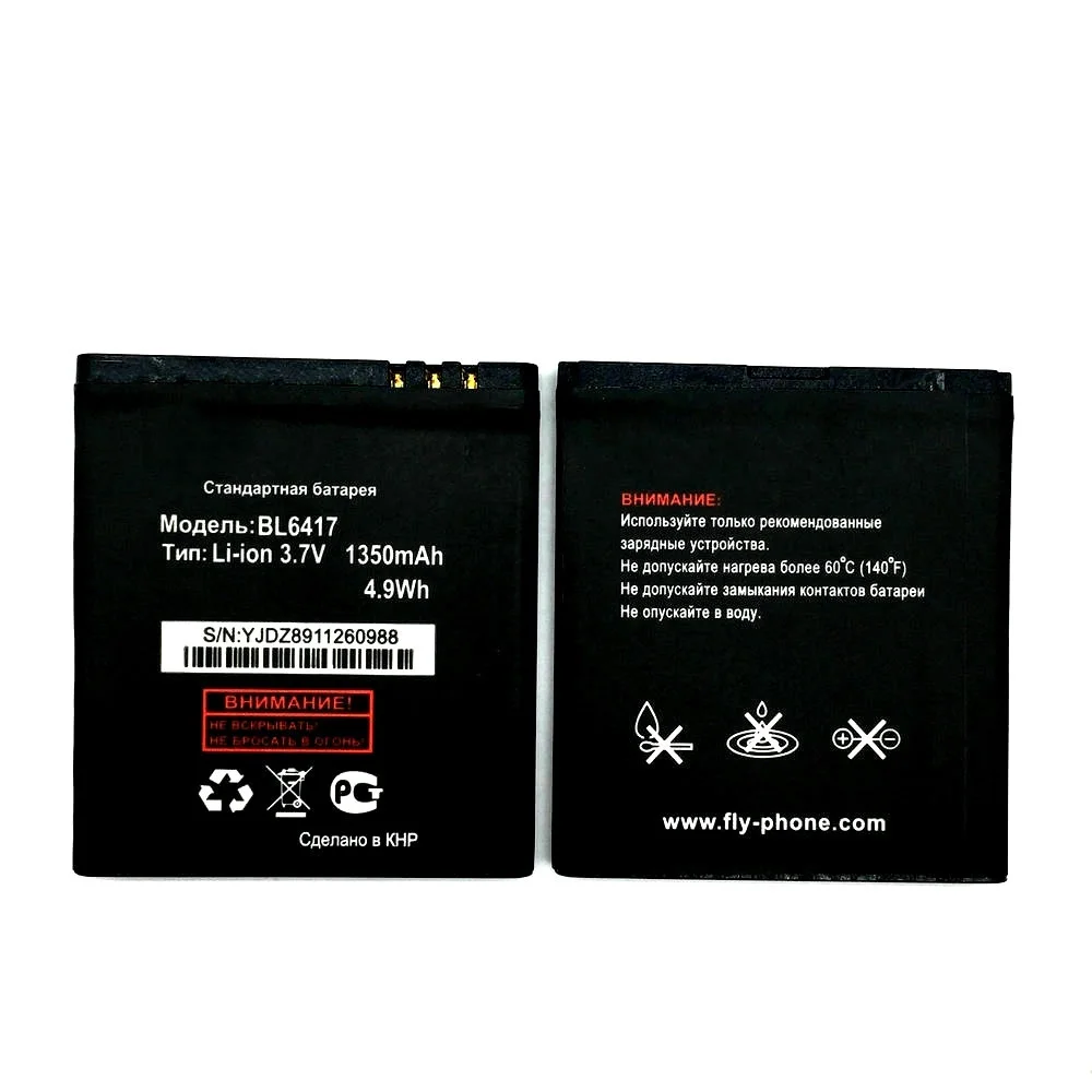 BL6417 (2)