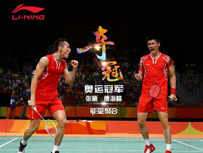 Li-Ning ракетка для бадминтона Fu Haifeng Sudiman Cup Li Ning ракетка N9II стример ЗЕЛЕНАЯ ПОДКЛАДКА AYPM026-1 L709OLC