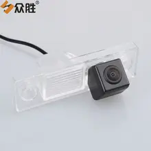 for Chevrolet Captiva Cruze Aveo Lacetti Epica Lova Spark HRV Car Rear View Camera Backup Reverse Parking Rearview Camera HS8183