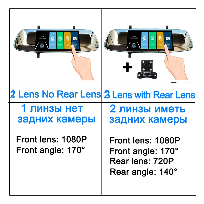  7'' car rearview mirror Car DVR Car Driving Video Recorder Camera Car Reverse Image Anti-Shake Vehi