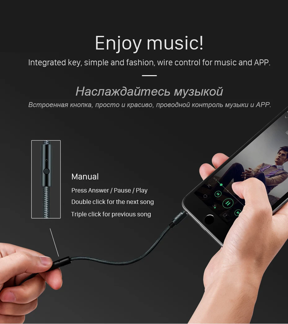 HOCO Audio Jack 3.5mm Jack Male to Male with Microphone Headphone AUX Cable for All Smartphone Car Subwoofer Speaker MP3/4 1m