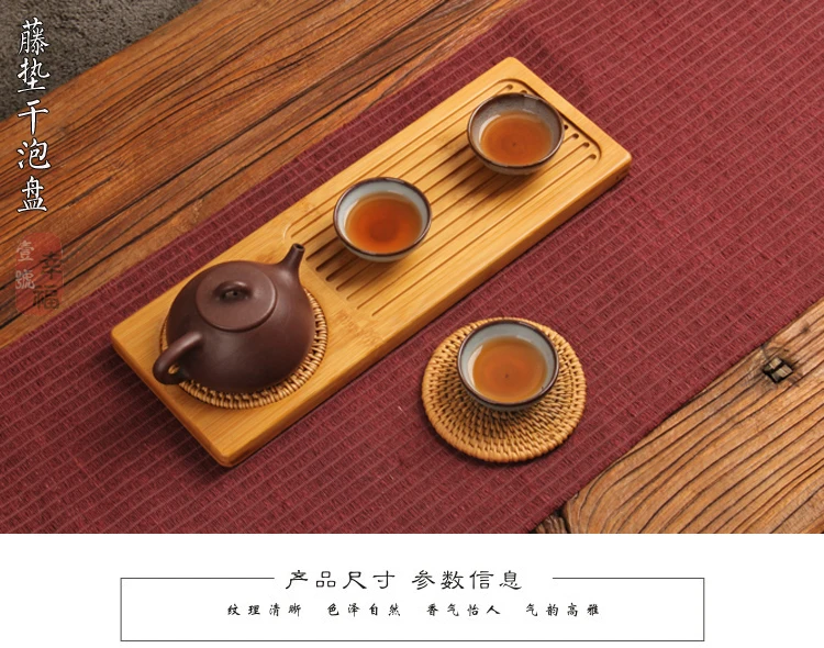Японский стиль простой мини-чайный стол бамбуковый сухой пузырьковый стол коврики из ротанга маленький чайный поднос прямоугольный поднос цельное дерево бытовой
