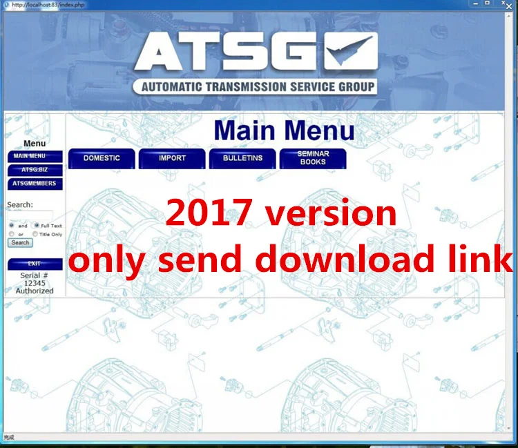 Последняя версия ATSG программное обеспечение Автоматическая передача обслуживание Группа Ремонт программного обеспечения для большинства автомобилей ATSG программное обеспечение - Цвет: 2017 link downlink