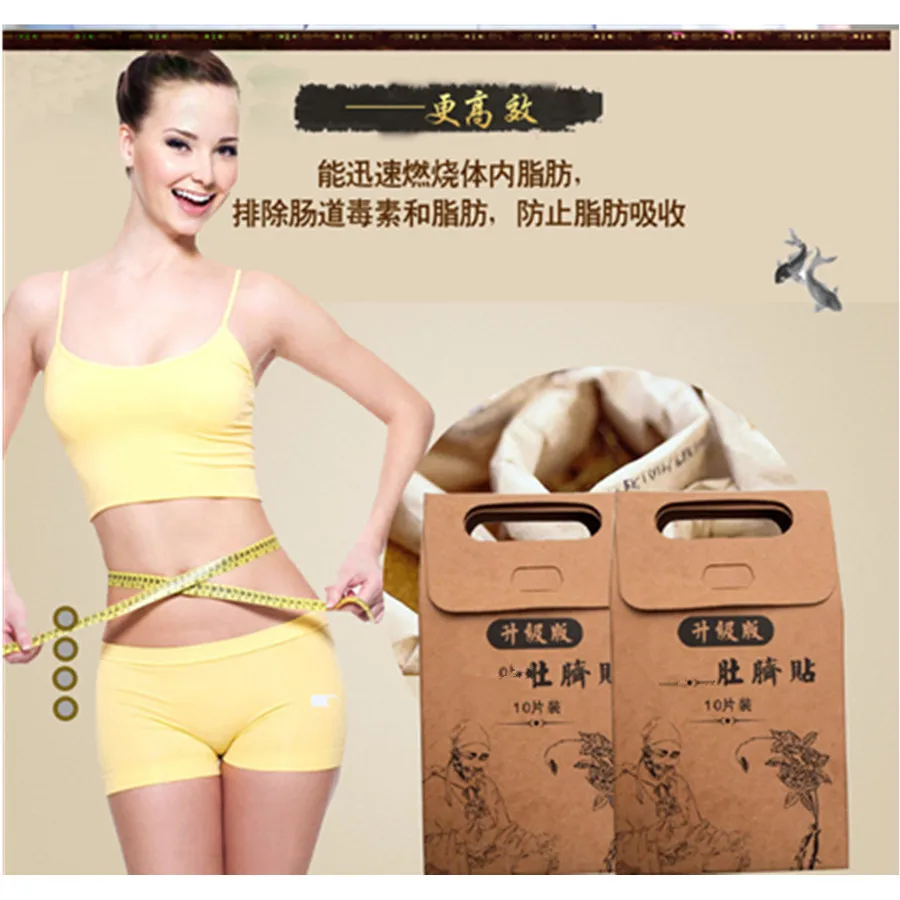 Китайская традиционная детоксикационная Магнитная диета для похудения продукт для похудения желудка emagrecedor потеря веса Сжигание жира патч инструмент