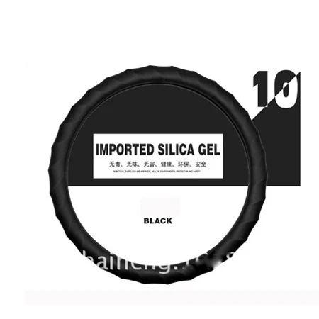HuiER высококачественный пищевой силиконовый авто чехол рулевого колеса автомобиля Противоскользящий 36-38 см автомобильный Стайлинг рулевое колесо Чехлы - Название цвета: Black