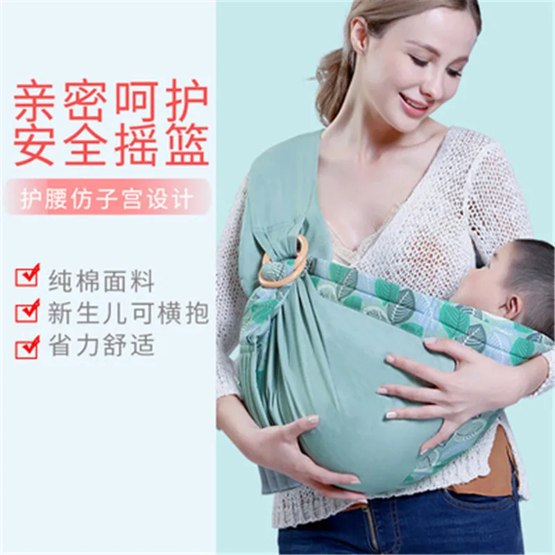 

Baby Wrap Carrier Newborn Sling Dual Use Infant Nursing Cover Carrier Mesh Fabric Breastfeeding Carriers Up to 130 lbs (0-36M)
