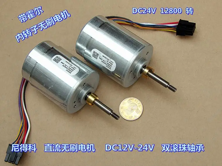 Внутренний ротор двойной шарикоподшипник DC12V-24V высокоскоростной бесщеточный двигатель постоянного тока с Холлом