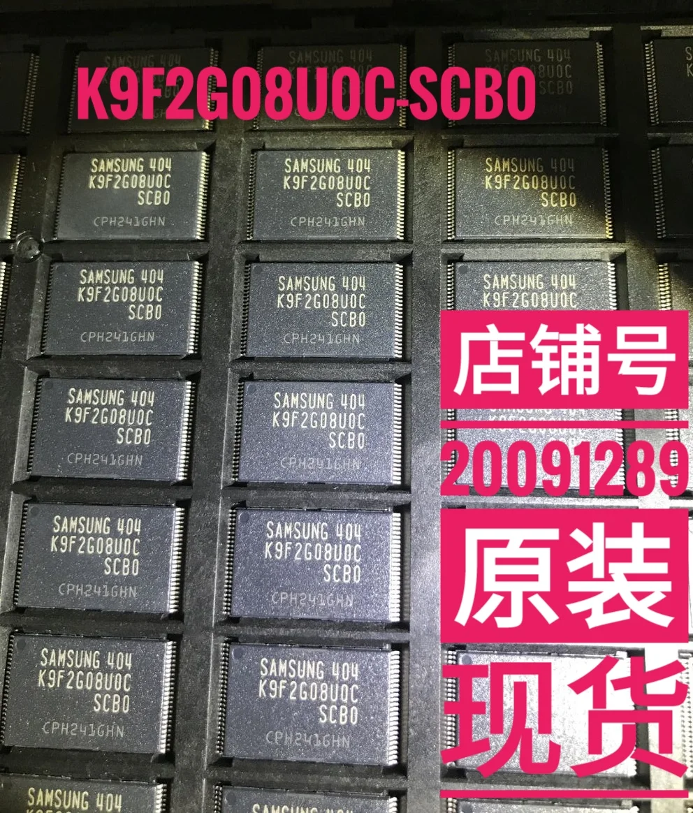 10 шт. K9F2G08U0B K9F2G08U08 K9F2G08U0B-PIB0 K9F2G08U08-PIB0 TSOP-48. | Обустройство дома
