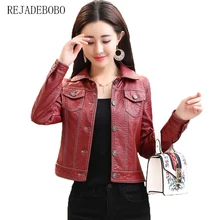 Весна и осень новые женские короткие тонкие женские пальто, кожаная куртка Женские Большие размеры 4XL кожаные пальто женские черные куртки