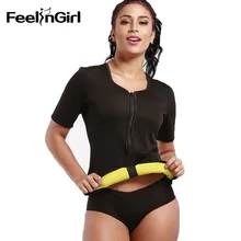Feelingirl, женский костюм для сауны, для тренировок, Неопреновая рубашка для похудения, корсет для коррекции фигуры, топ, S-3XL-D