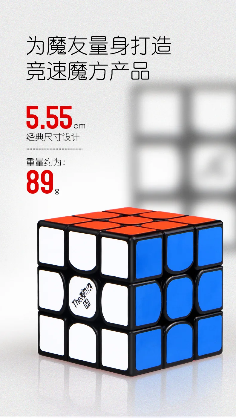 Mofangge o Valk Qiyi 3 m Velocidade Cube Cubo Mágico Stickerless Cubo Magnético 3x3 3x3x3 Puzzle Brinquedo 11 Cube Cubo Mágico Stickerless Cubo Magnético 3x3 3x3x3 Puzzle Brinquedo