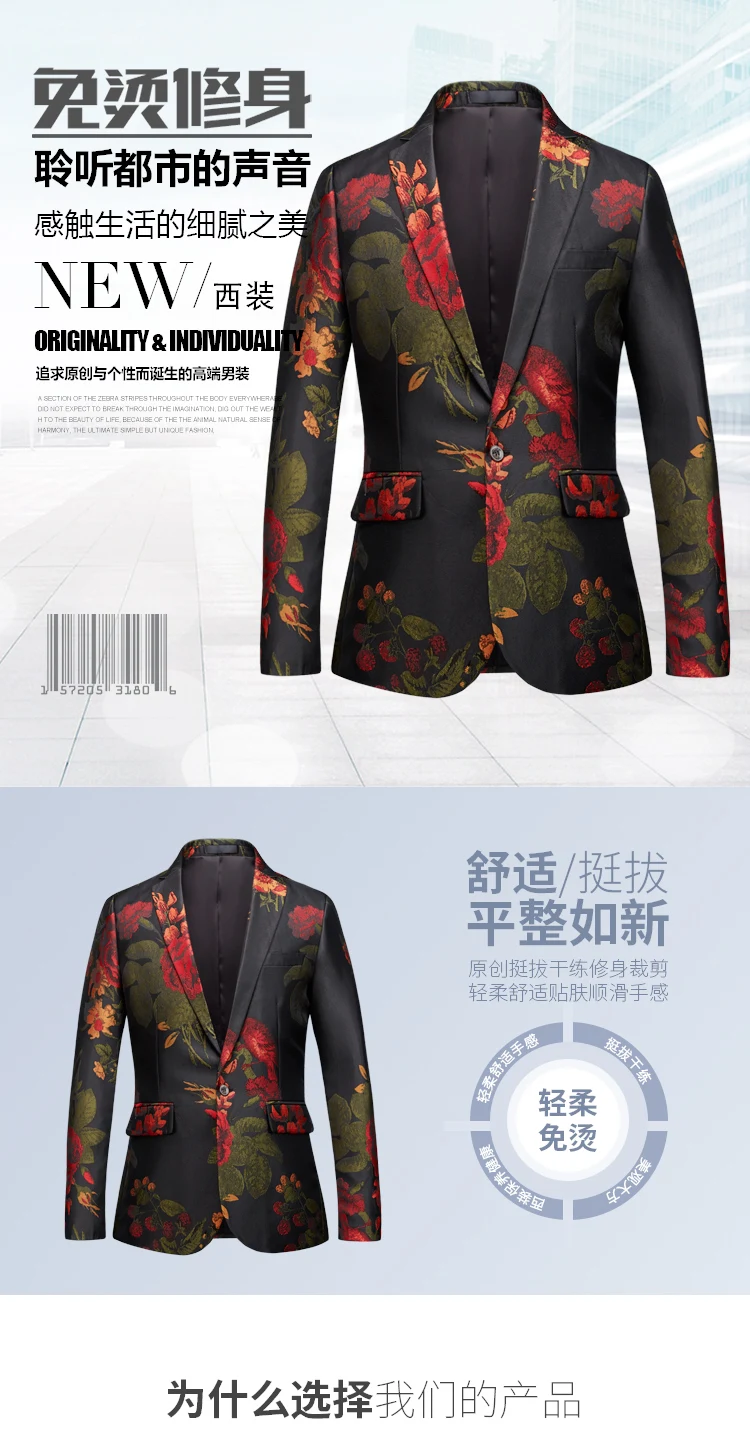 Floral Printed Men's Suit Jacket Wedding Party Dress blazer Slim Fit Blazers Business Casual Man Suit Blazers Big Szie M-6XL