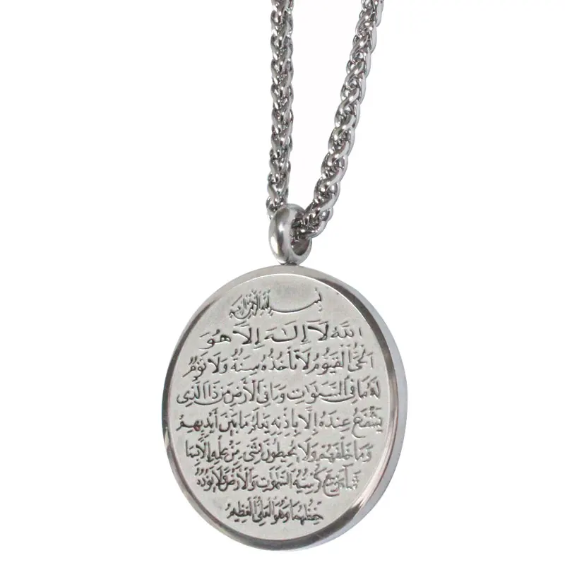 Zkd ислам Коран AYATUL KURSI Аллах ожерелье из нержавеющей стали кулон мусульманский