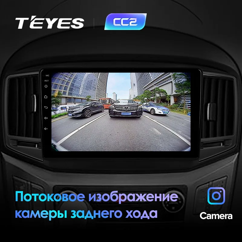 TEYES CC2 Штатная магнитола для Хендай H1 2 Hyundai H1 2 Android 8.1, до 8-ЯДЕР, до 4+ 64ГБ 32EQ+ DSP 2DIN автомагнитола 2 DIN DVD GPS мультимедиа автомобиля головное устройство