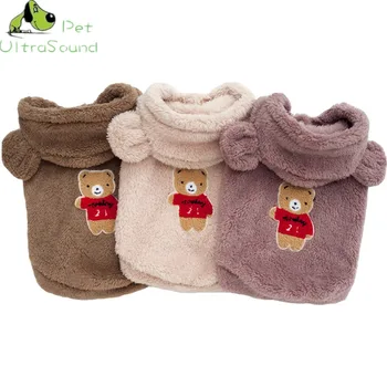 

Thicken Fleece Pet Dog Clothes Winter Soft Dogs Clothing for Small Medium Dogs Chihuahua Cat Dog Clothes Puppy Coat Ropa Perro