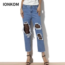 IONKOM, синие, выходные, повседневные, рваные, с потертостями, средняя талия, прямые ноги, одноцветные штаны, на молнии, летящие, летние, женские, на выход, джинсовые брюки