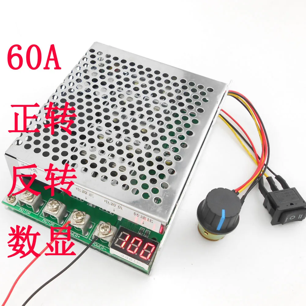 12V 24V 36V 48V 60A DC Motor Governor Drive Module Forward Inverting Switch Digital Display 60a double breakpoint contacts forward reversing switch