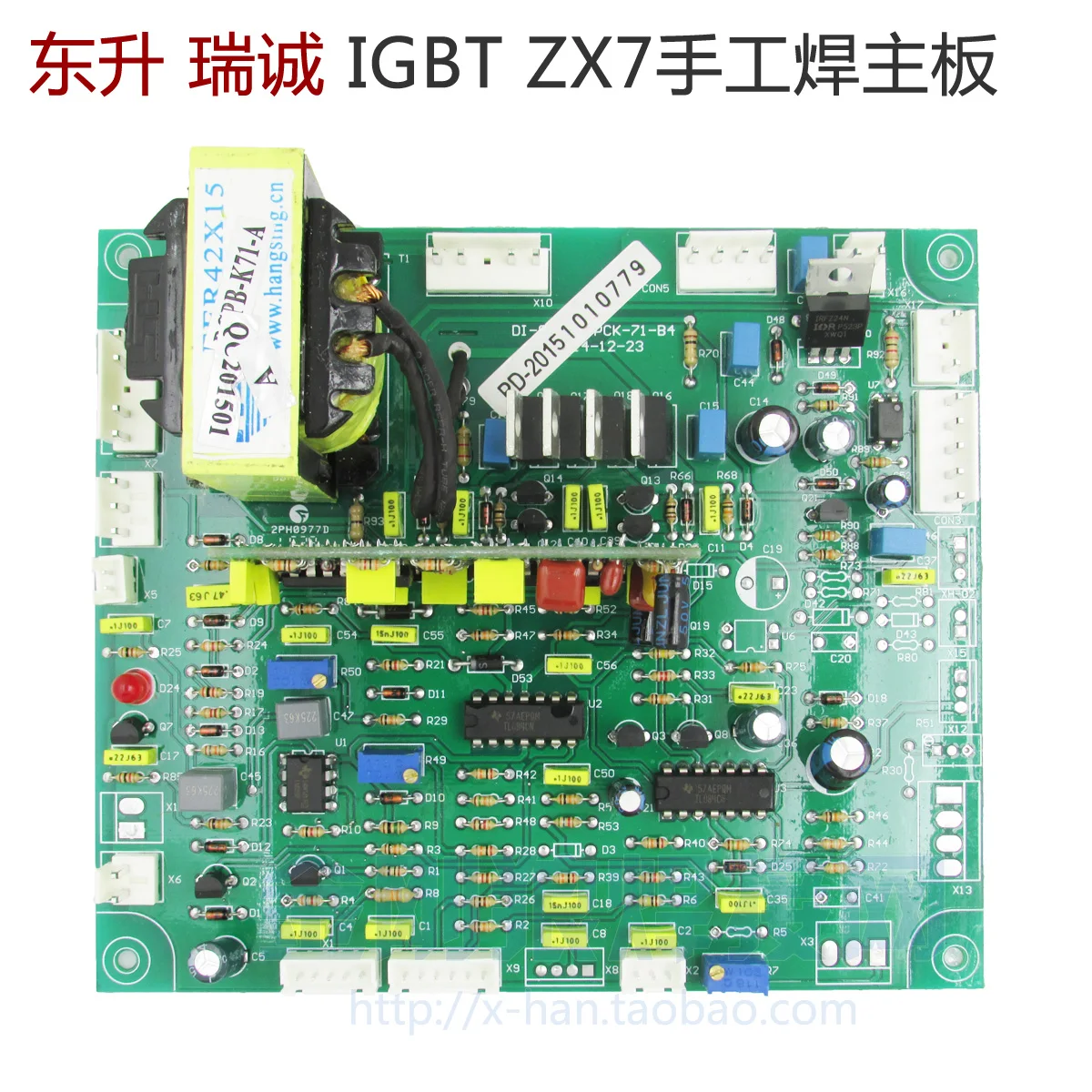 

Reminder: This Product Is the Main Board of Welding Machine. It Needs Welding Technology