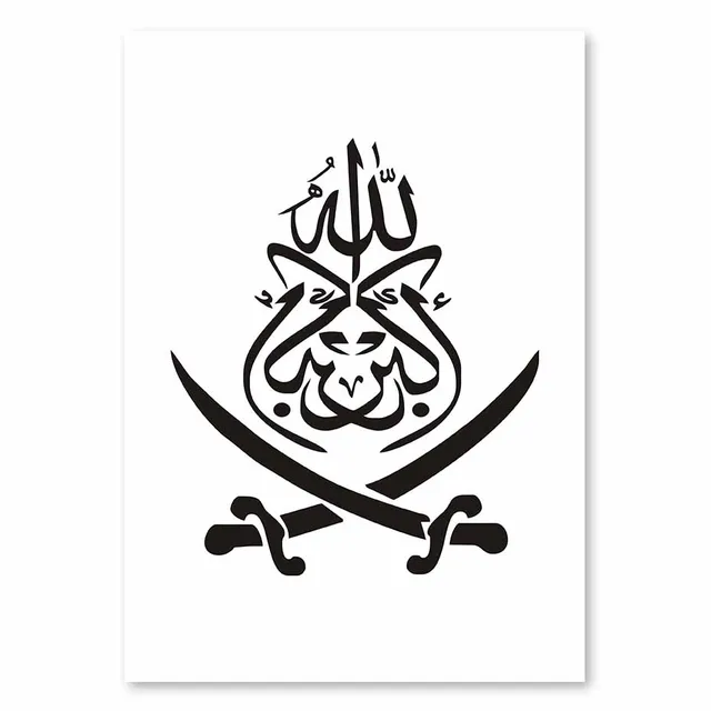 Featured image of post Kaligrafi Allohu Stiker kaligrafi arab allahu wahdahu laasyarikalah terima pesanan membuat all design vector dan all cutting stiker kaligrafi arab berbagai