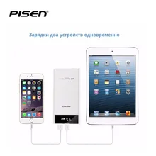 Pisen 20000 мАч Мощность Bank для Samsung S8 плюс J7 для iPhone 7 7 Plus 5S для Xiaomi 6 Redmi 4 smart идентификации Dual USB Порты и разъёмы