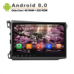 Octa Core 1024*600 Android 8,0 автомобильный мультимедийный плеер для Honda Civic 2012 радио gps-навигатор встроенный WiFi BT Поддержка 3g