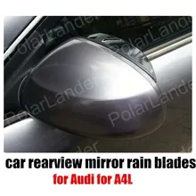 Для AUDI для A4L 09-12 Высокое качество автомобиля с защитой от дождя зеркало дождевое приспособление непромокаемые Автомобильное зеркало заднего вида дождевик(1 пара