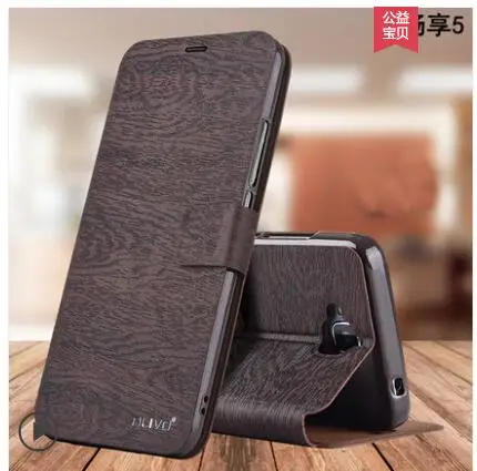 brown Huawei honor 4c pro Чехол из искусственной кожи бизнес-серии флип-чехол для huawei honor 4c pro(Y6 pro)#0918 с номером отслеживания - Цвет: brown