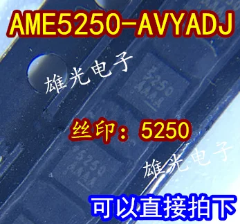 

Freeshipping AME5250-AVYADJ 5250 DFN-6