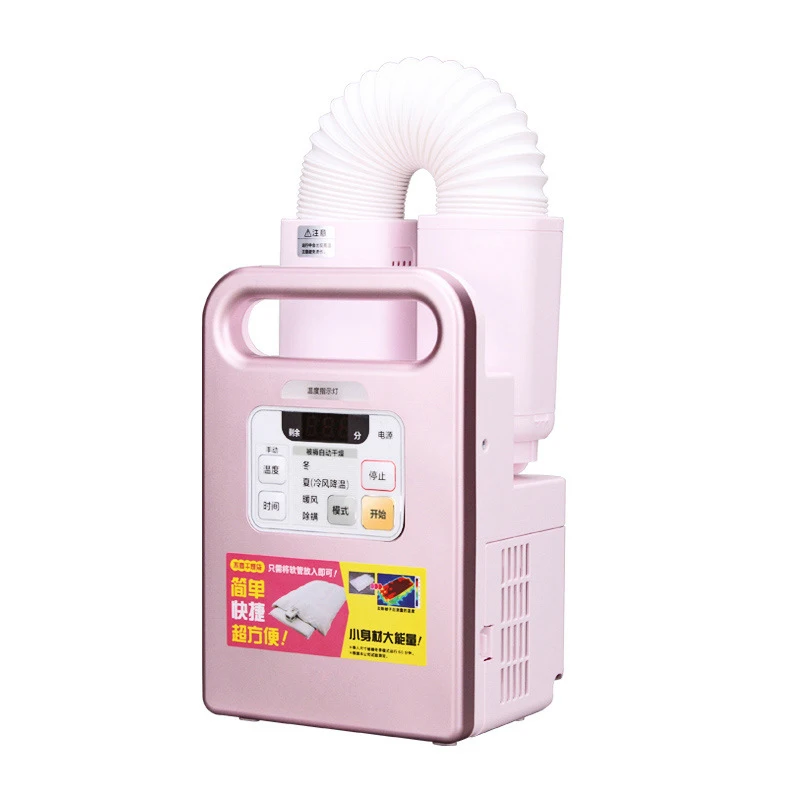 

DMWD Portable Electric Laundry Garment Dryer Warmer 220V Wardrobe Dehydrator Quilt Warmer Shoe Clothes Quick Drying Machine