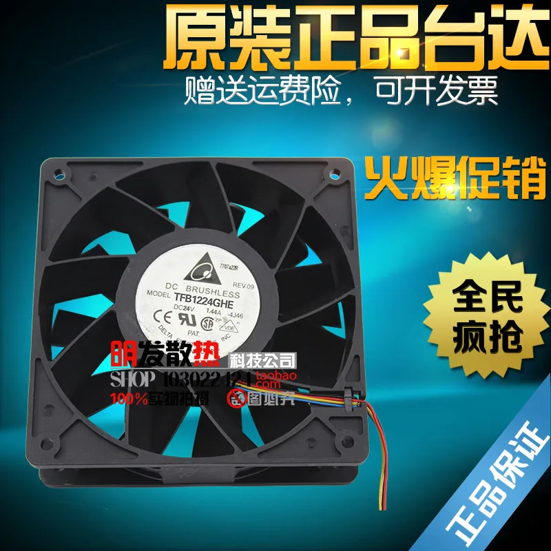 

The original TFB1224GHE DC24V 1.44A Videojet inkjet printer with a fan of 12 cm