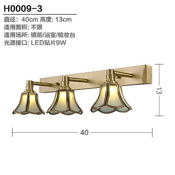 Bathroom Lights Rusting online get cheap copper bathroom light -aliexpress | alibaba group Bathroom Lights Rusting online get cheap copper bathroom light -aliexpress | alibaba group