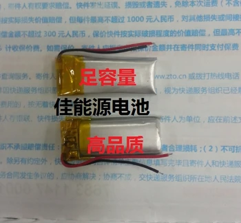 

Wholesale 3.7V lithium polymer battery 351743 200MAH MP3 MP4 MP5 stereo wireless headset