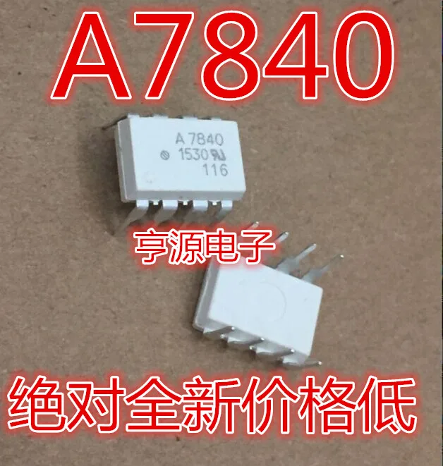 A7840|a7840| - AliExpress