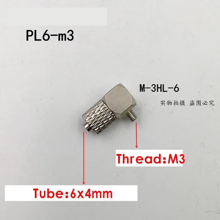 L Тип PL4-m3 PL6-M5 наружная резьба M3 M4 M5 M6-трубка 3 мм 4 мм 6 мм локоть пневматическая труба воздушный шланг Быстрый фитинг мини-коннектор латунь - Цвет: PL6-m3