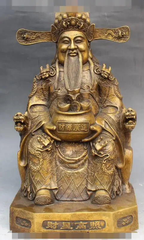 

S06984 China Bronze Seat Dragon Chair Mammon Money Wealth God Hold Treasure bowl Statue