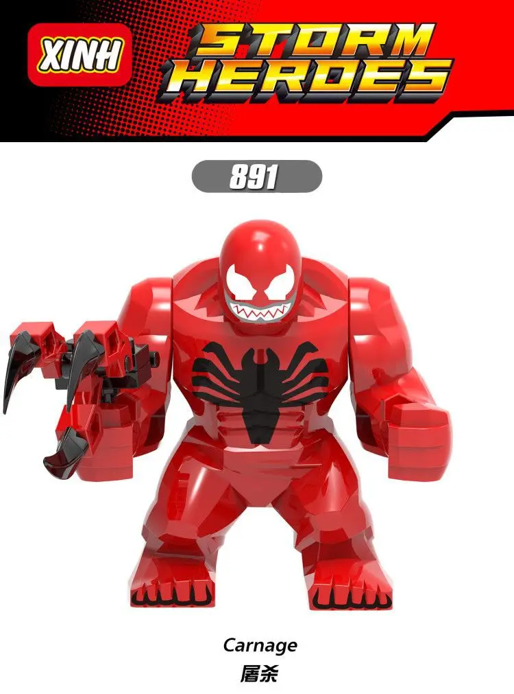 XH891