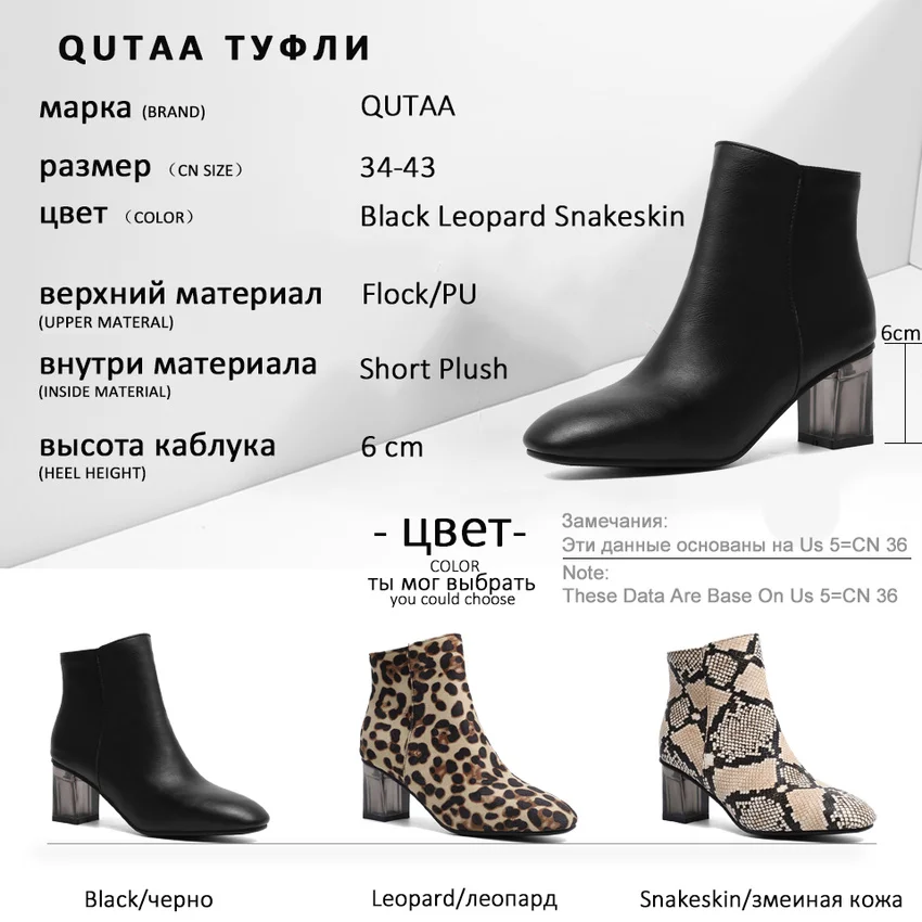 Женские зимние ботинки QUTAA из искусственной кожи с леопардовым принтом на молнии