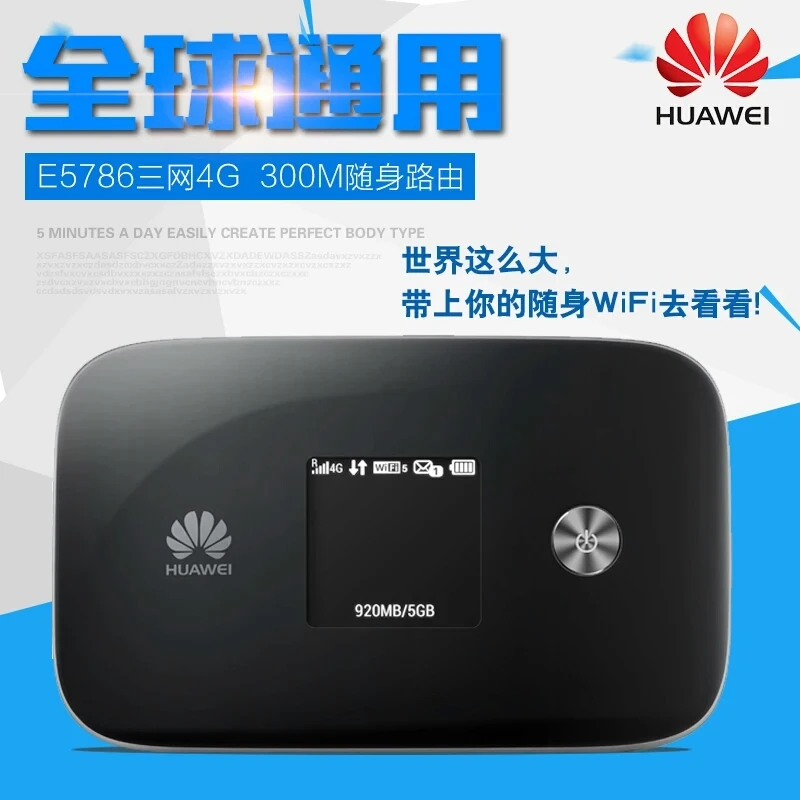 Huawei E5786s-32a 300 Мбит/с LTE FDD800/850/900/1800/2100/2600 МГц TDD2600Mhz Cat6 MiFi модем | Компьютеры и офис