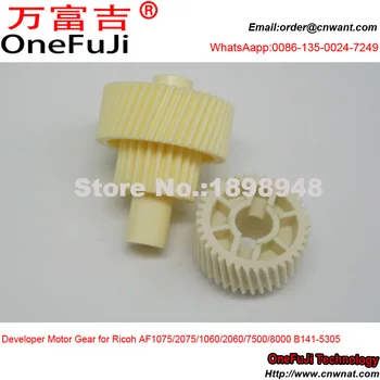 

Developing Motor Gear For Ricoh Aficio MP7500 8000 1075 2075 8001 2090 7000 700 Copier Spare Parts B141-5305