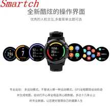 Smartch 3g android smart watch h1 vs qw09 d5 k18 smartwatch with gps wifi heart rate